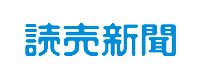 読売新聞