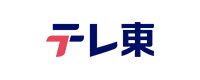 テレ東