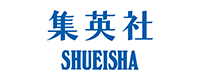 集英社