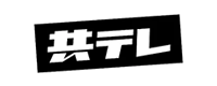 共同テレビジョン